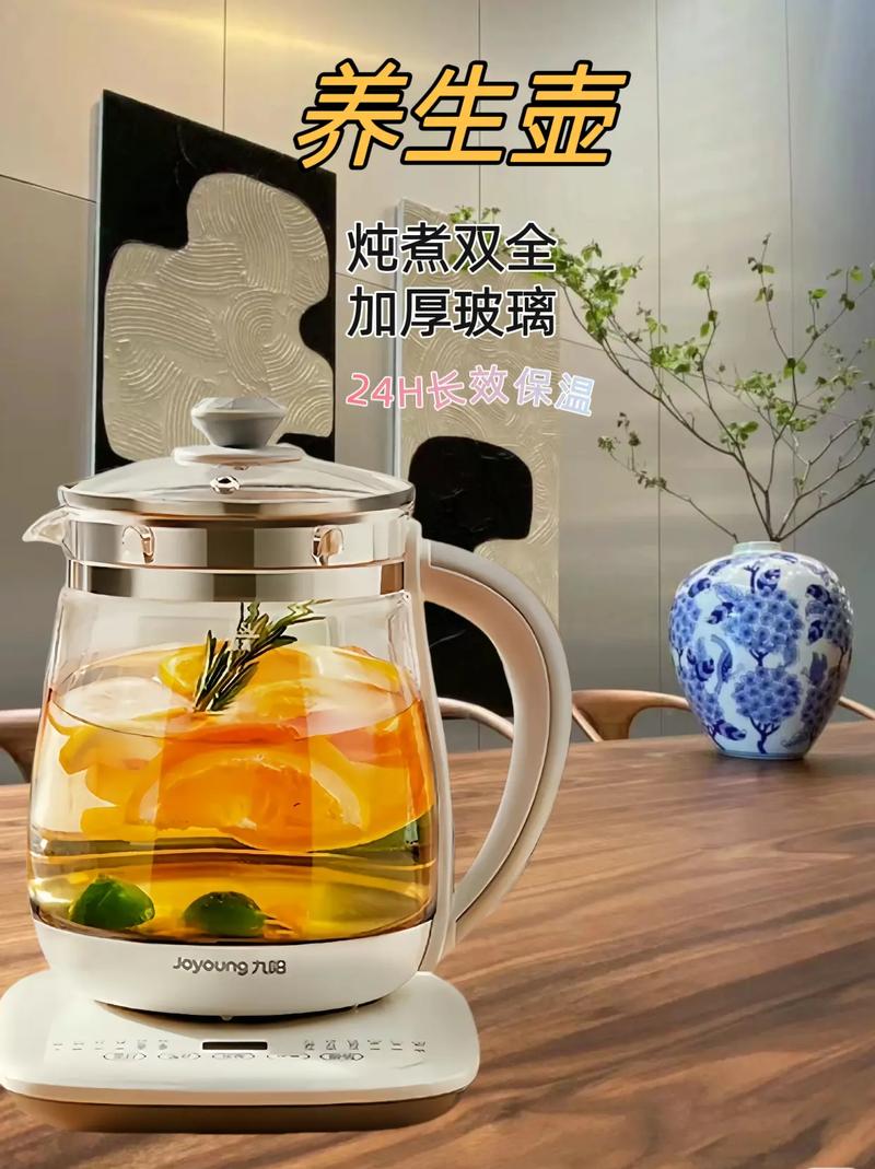九陽多功能養(yǎng)生壺 小身材，大用場的智慧生活伴侶